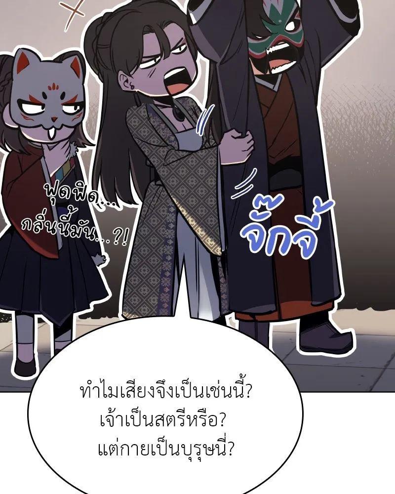 หน้า 73