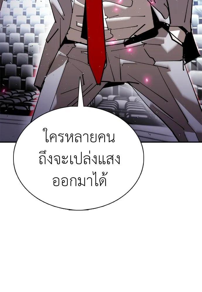 หน้า 145