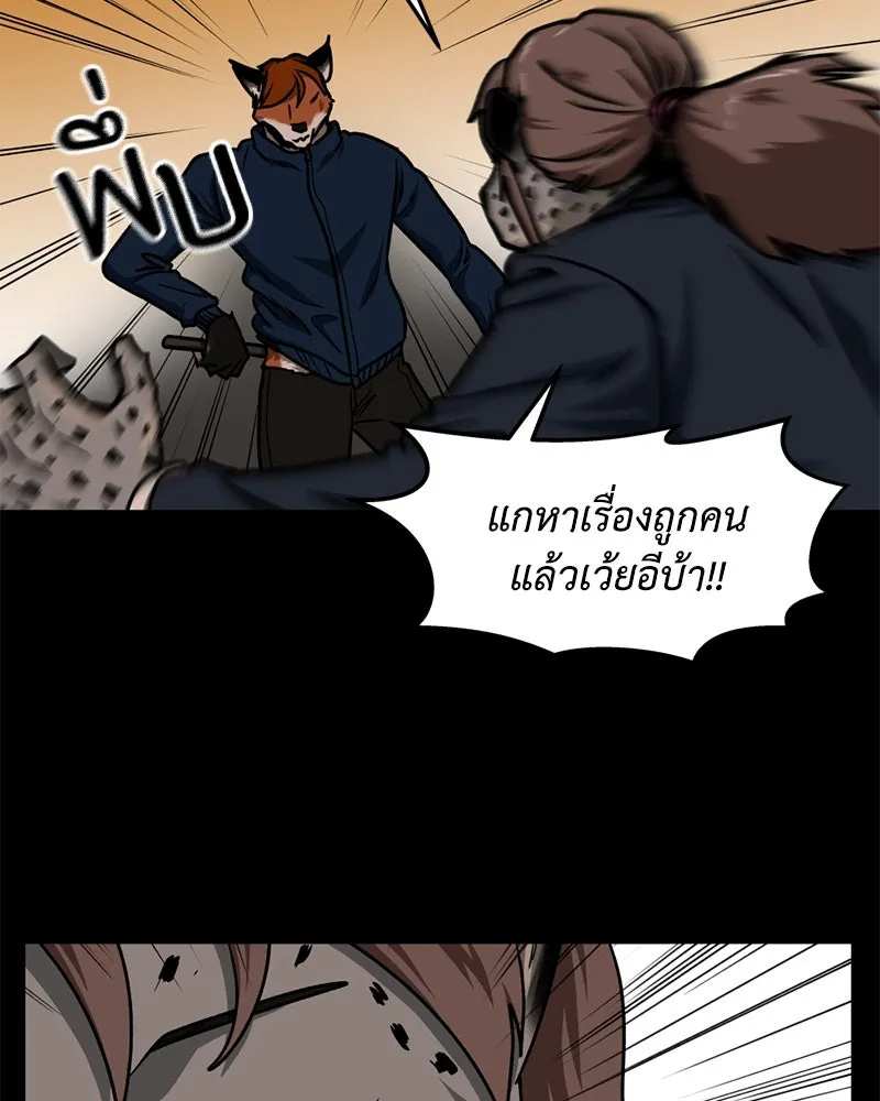 หน้า 74