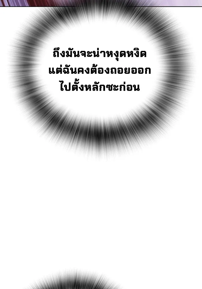 หน้า 98