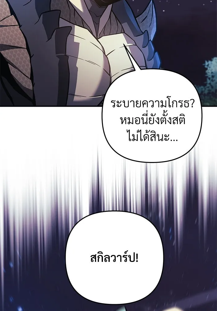 หน้า 106