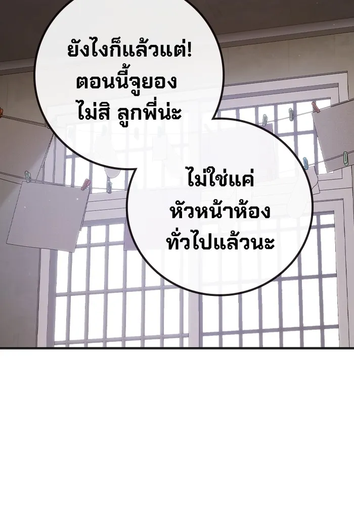 หน้า 121