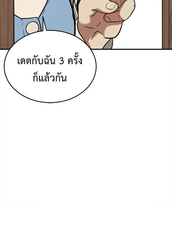 หน้า 151