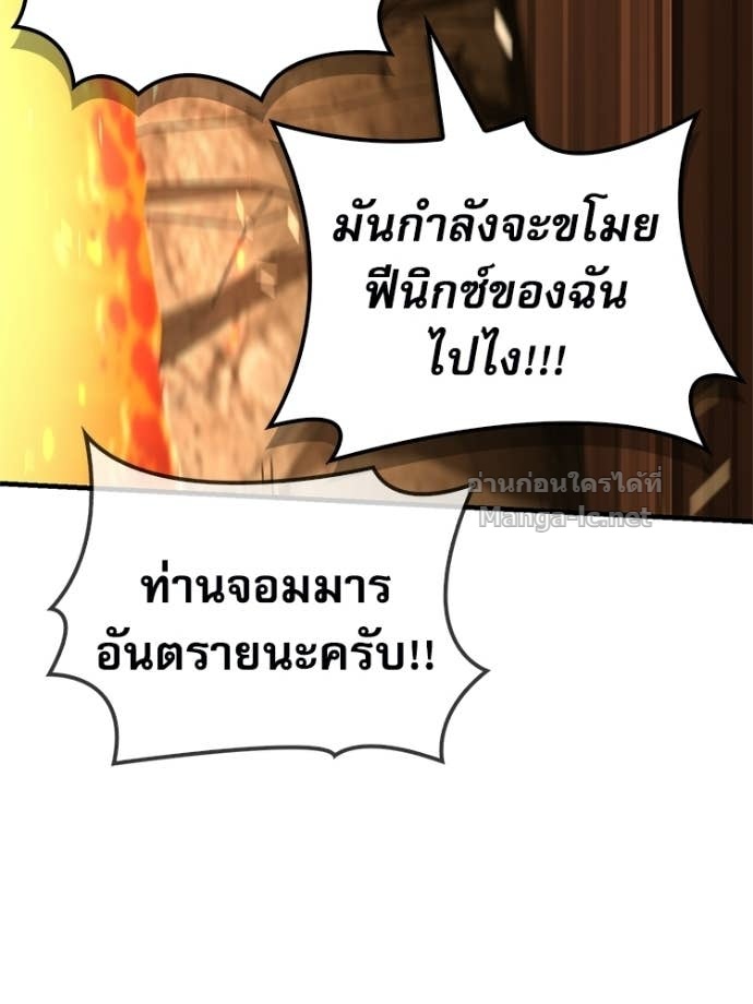 หน้า 203