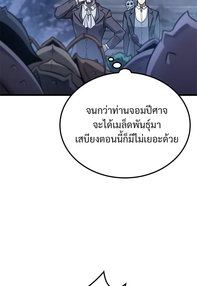 หน้า 103
