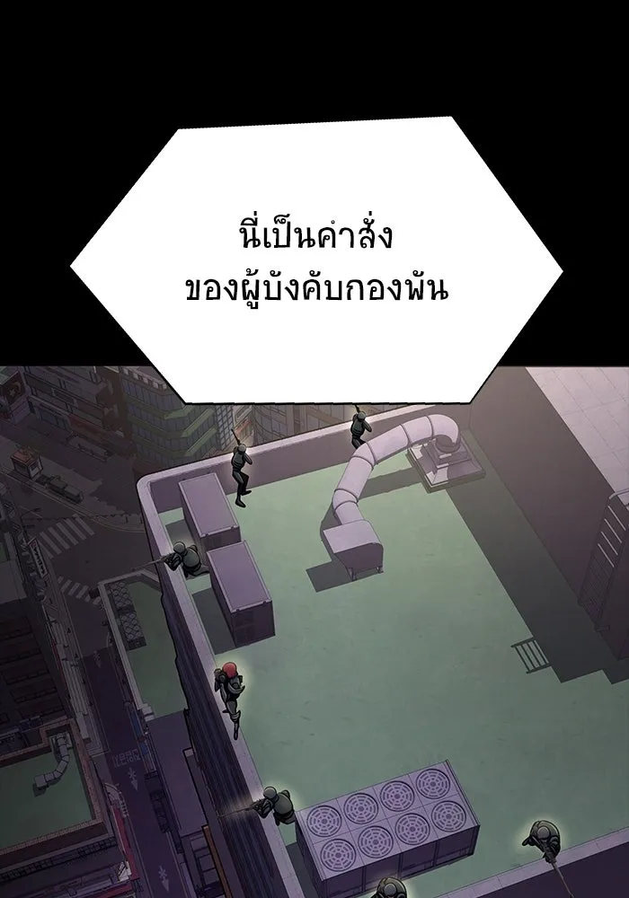 หน้า 104