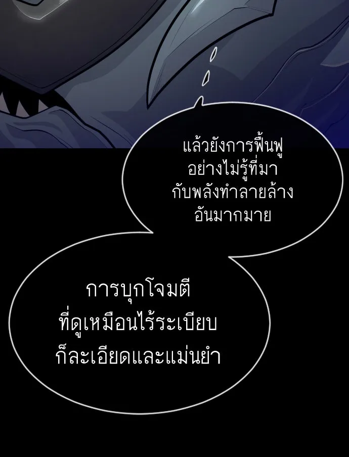 หน้า 86