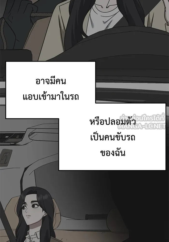 หน้า 84