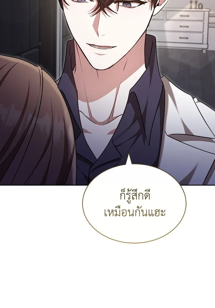 หน้า 107