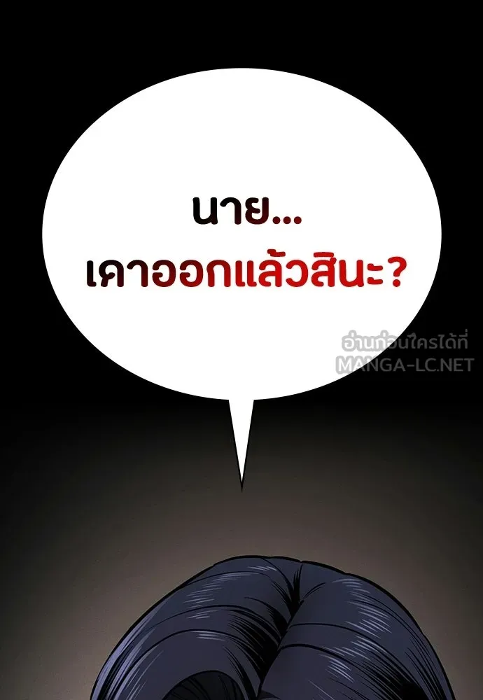 หน้า 108
