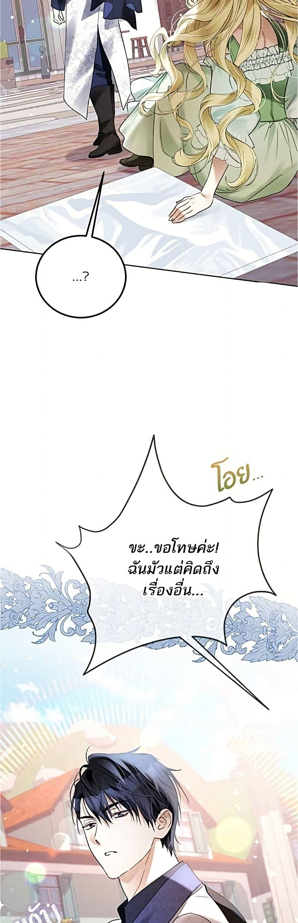 หน้า 49