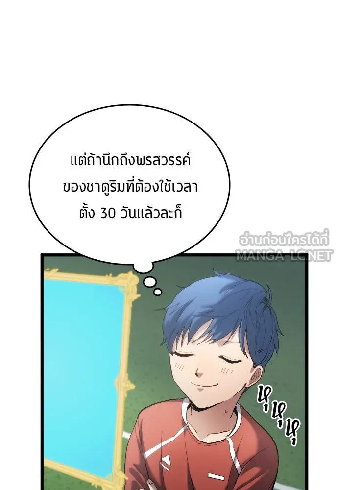 หน้า 75