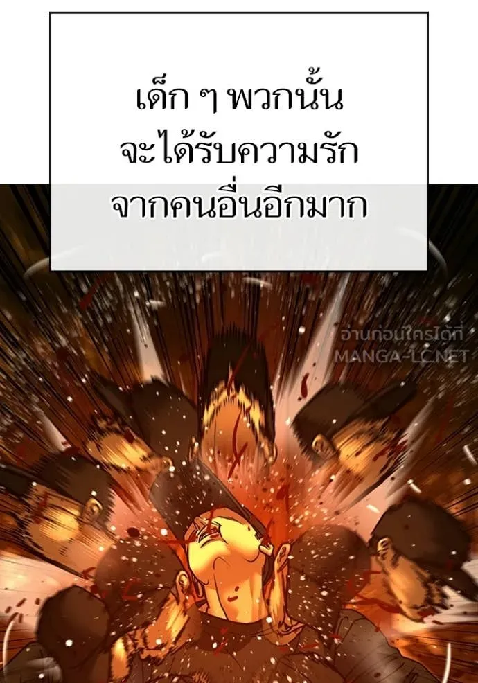 หน้า 184