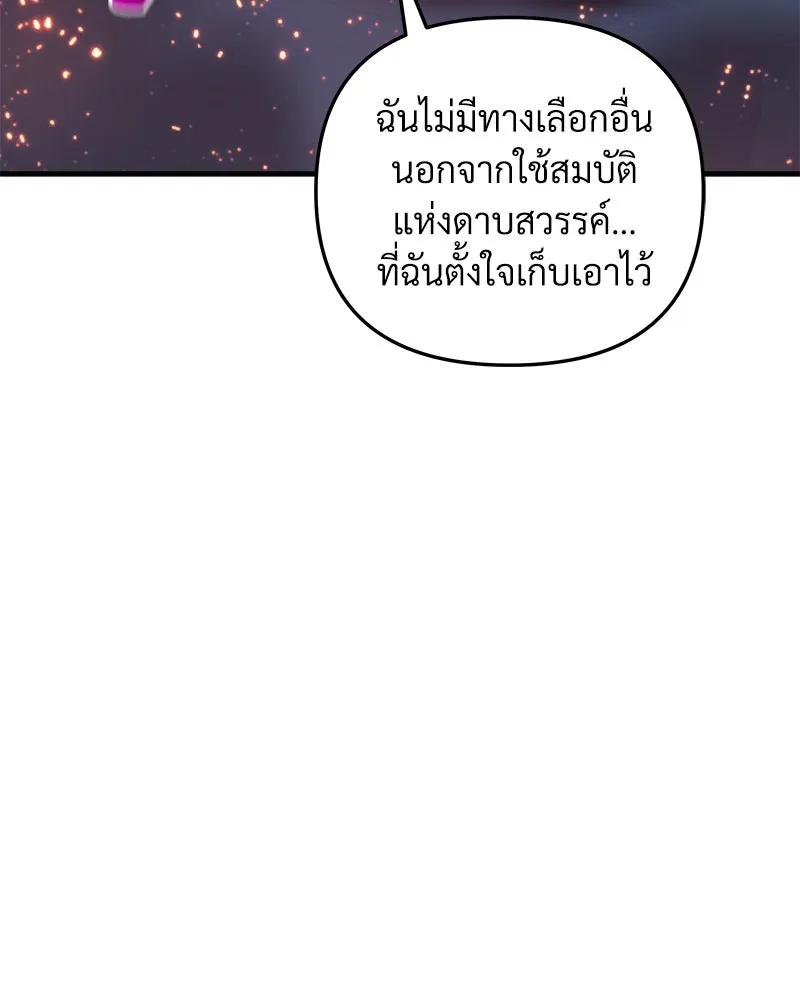 หน้า 106
