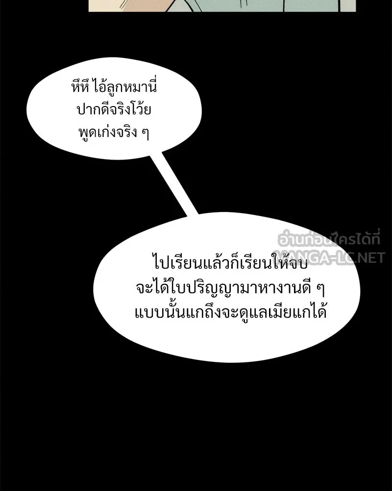 หน้า 168