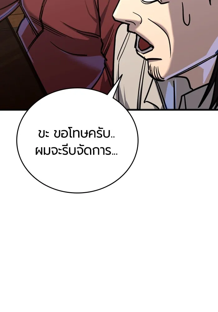 หน้า 139
