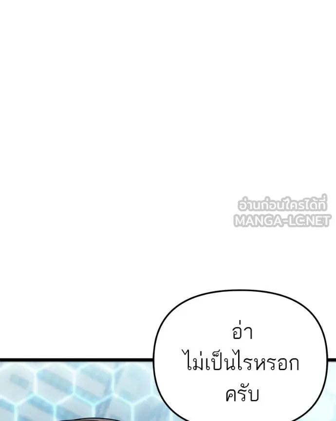 หน้า 172