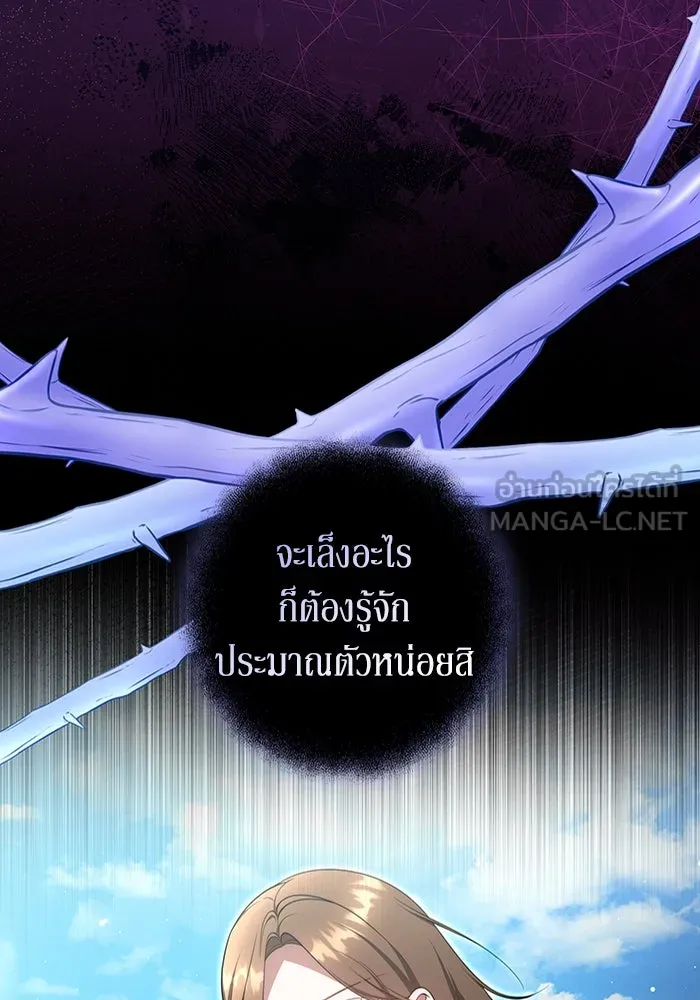 หน้า 99