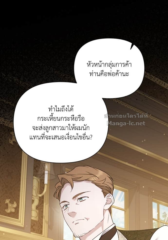หน้า 85