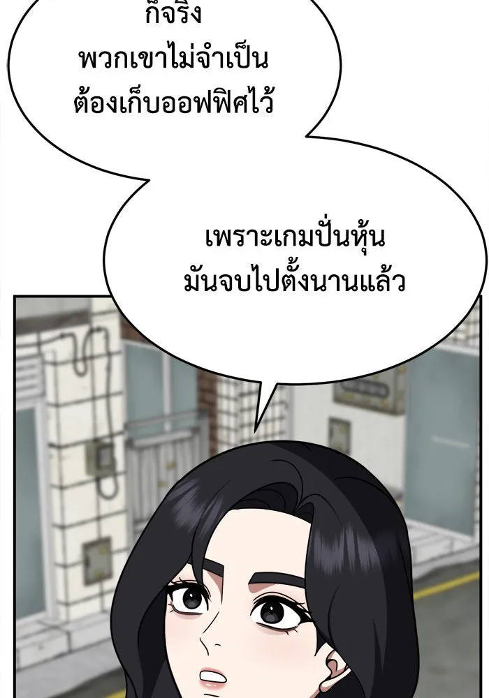 หน้า 98