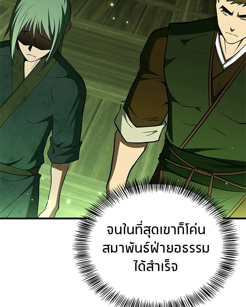 หน้า 88