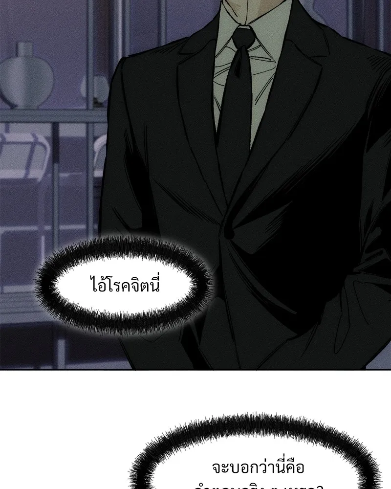 หน้า 115