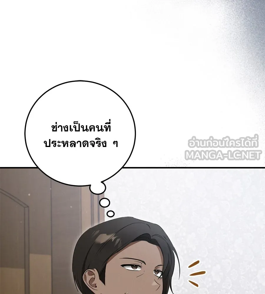 หน้า 111