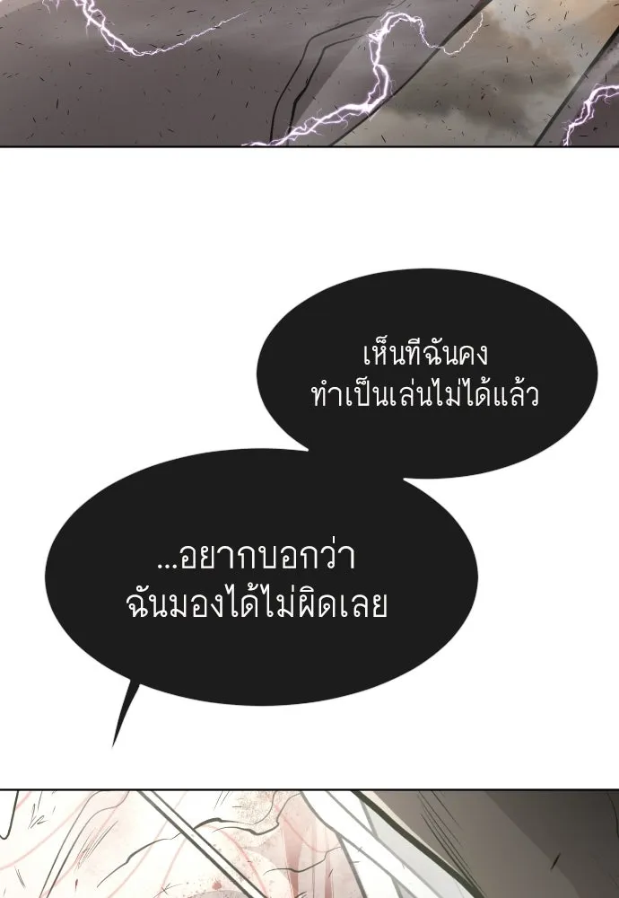 หน้า 83