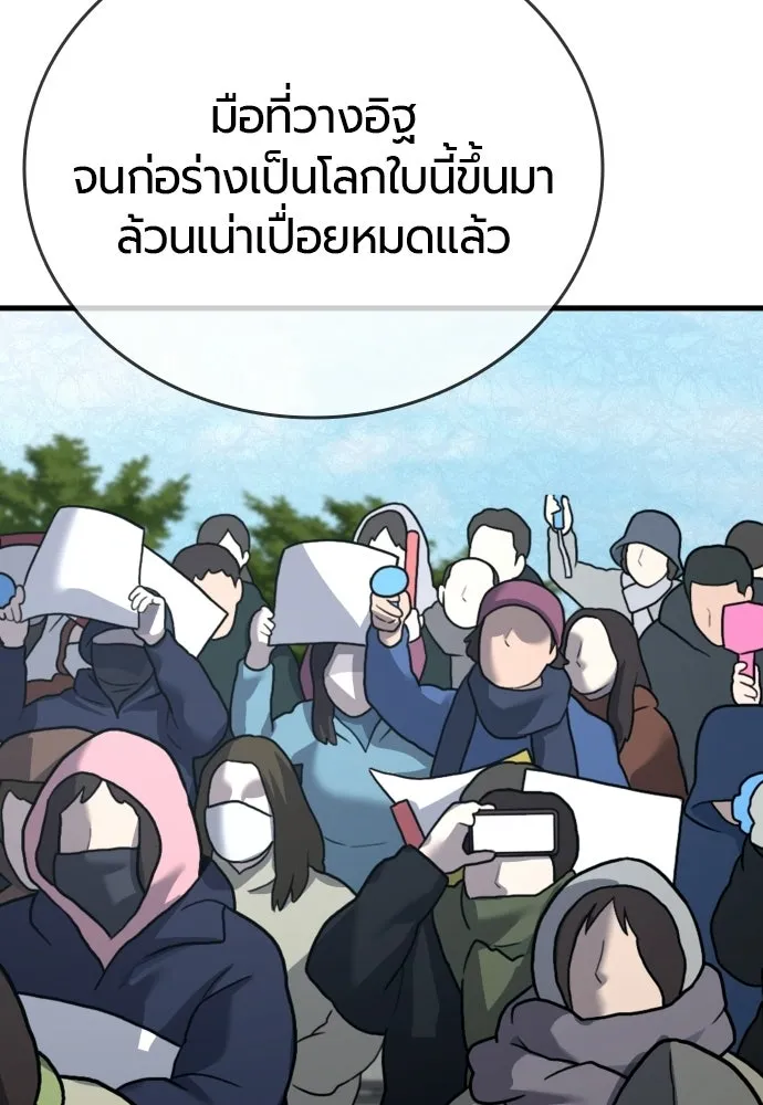 หน้า 82