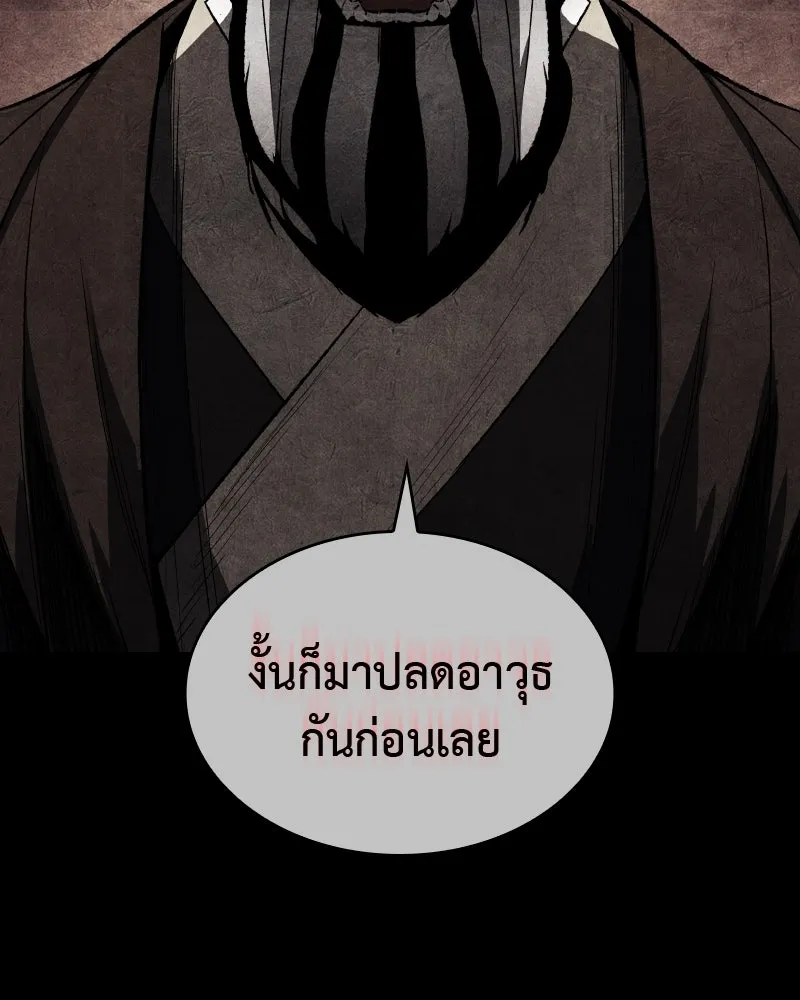 หน้า 130