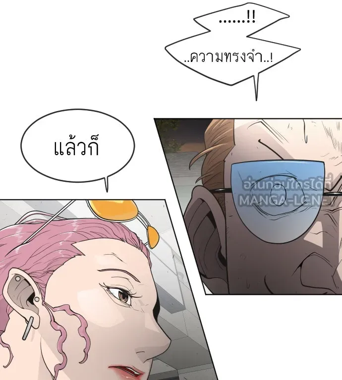 หน้า 87
