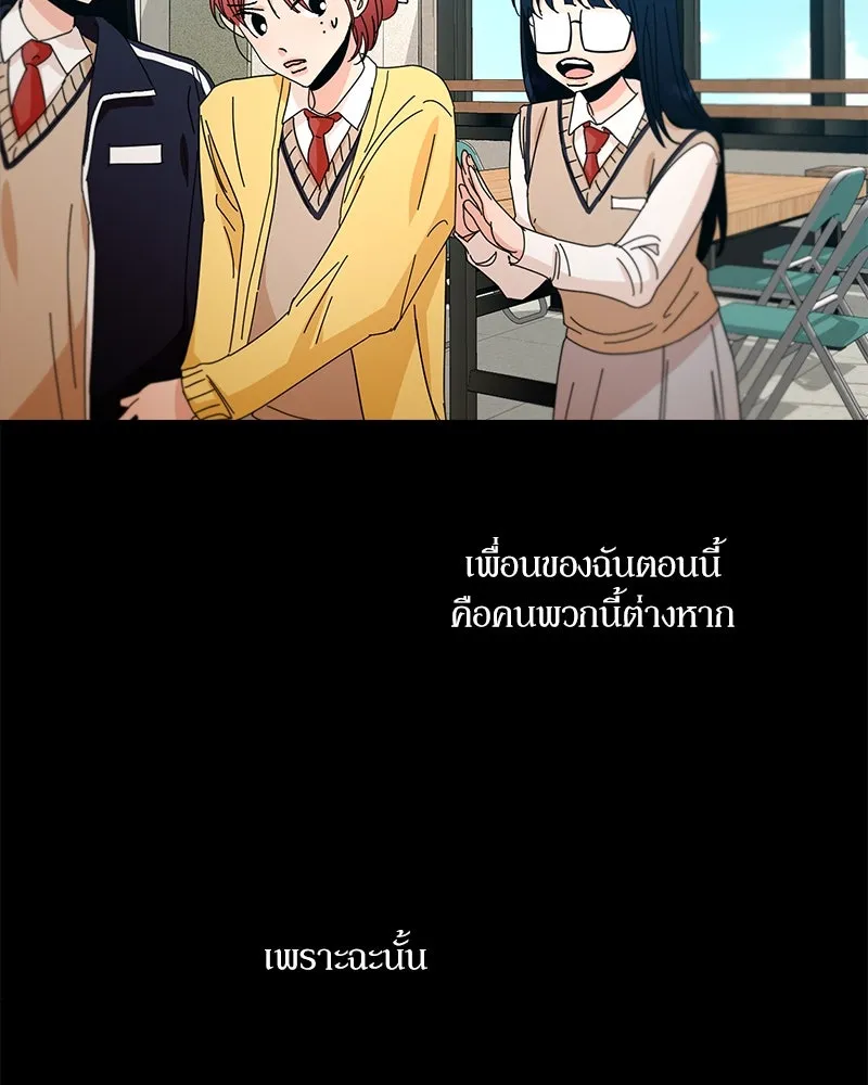 หน้า 115