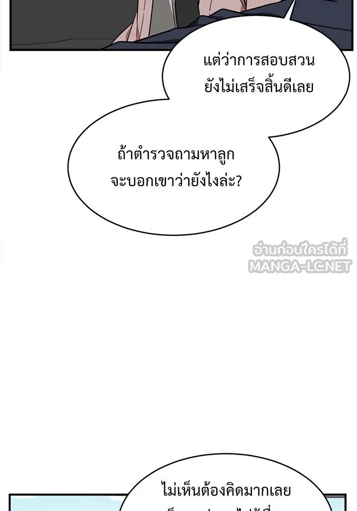 หน้า 117