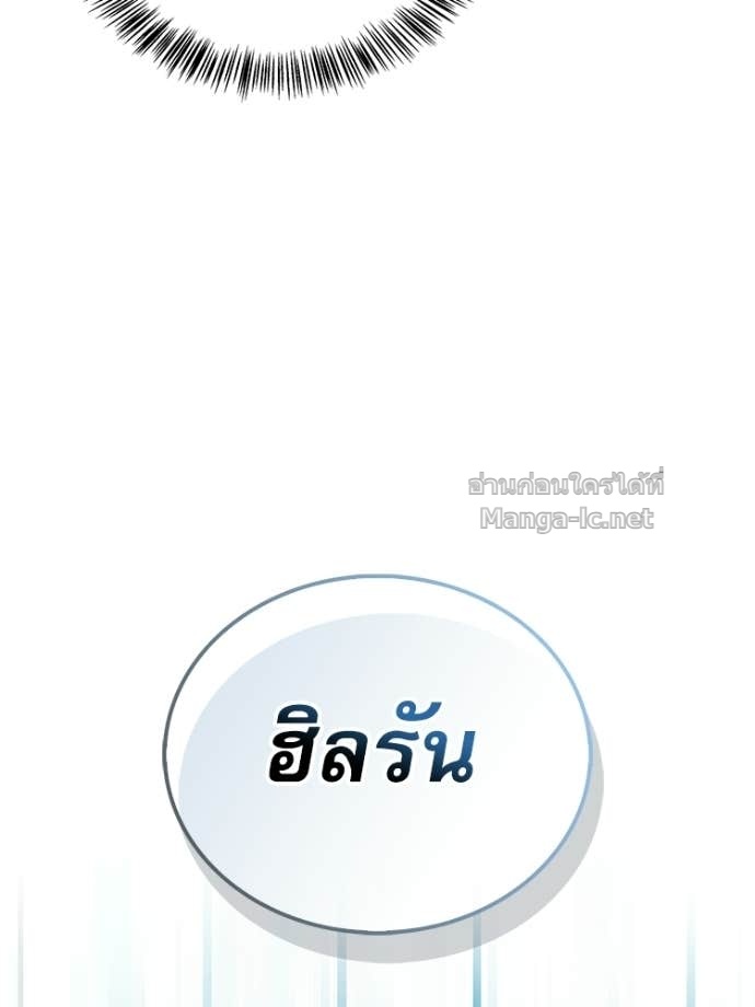 หน้า 196