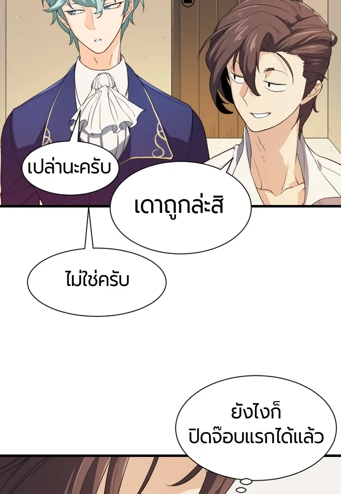 หน้า 128