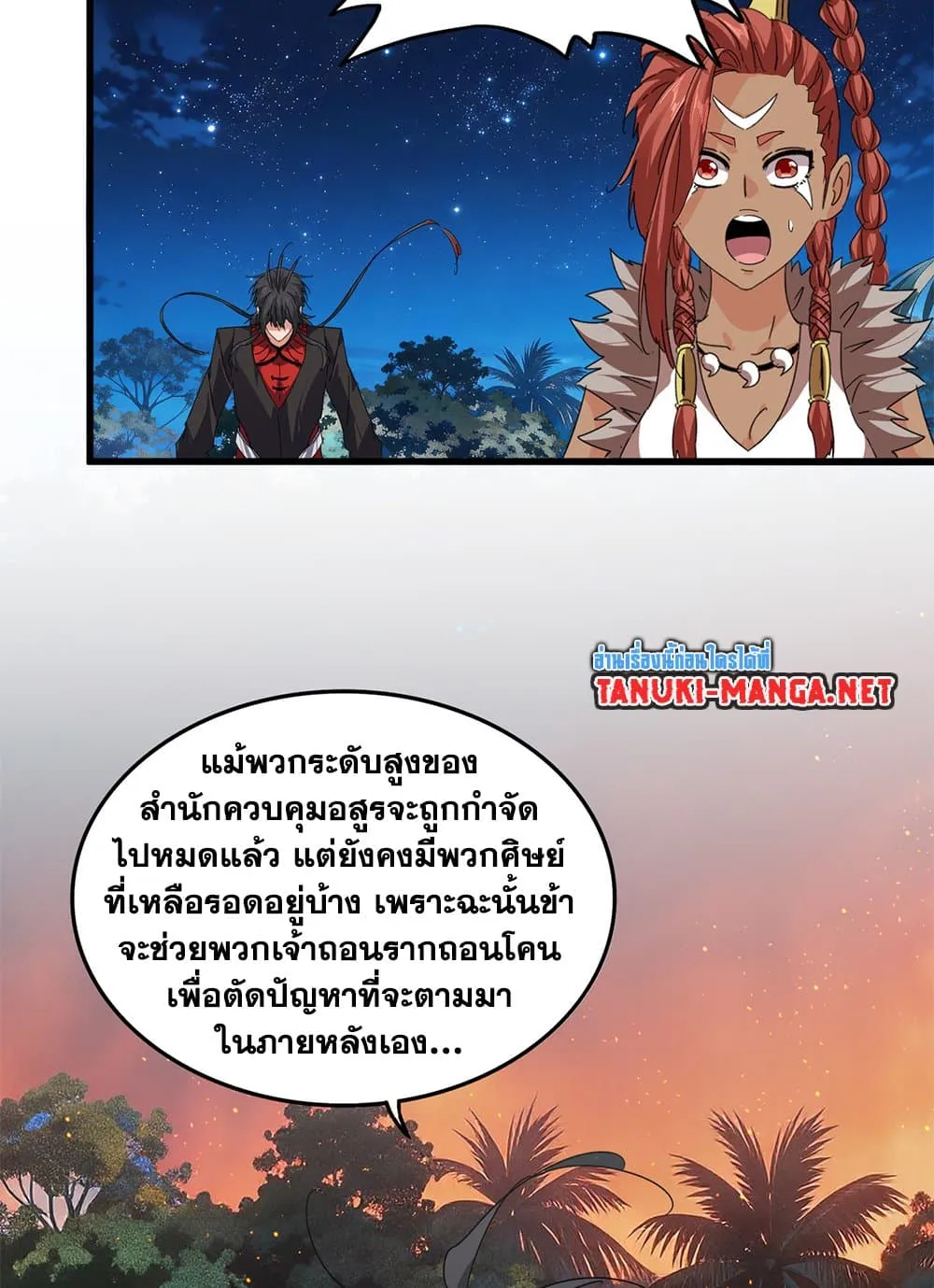 หน้า 45