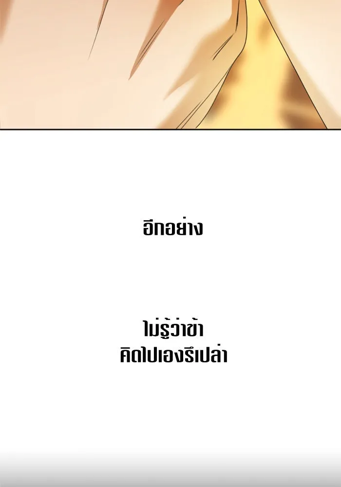 หน้า 112