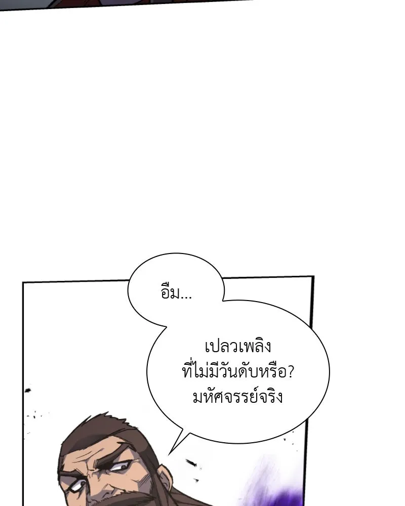หน้า 128
