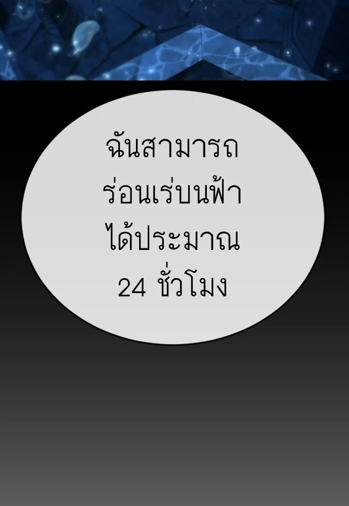หน้า 119