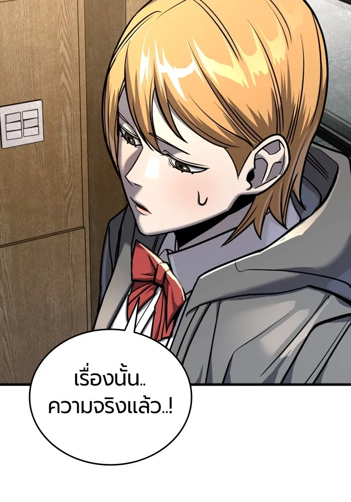 หน้า 140