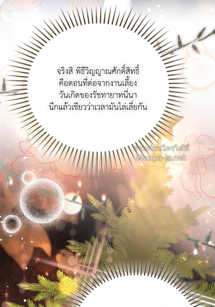 หน้า 108