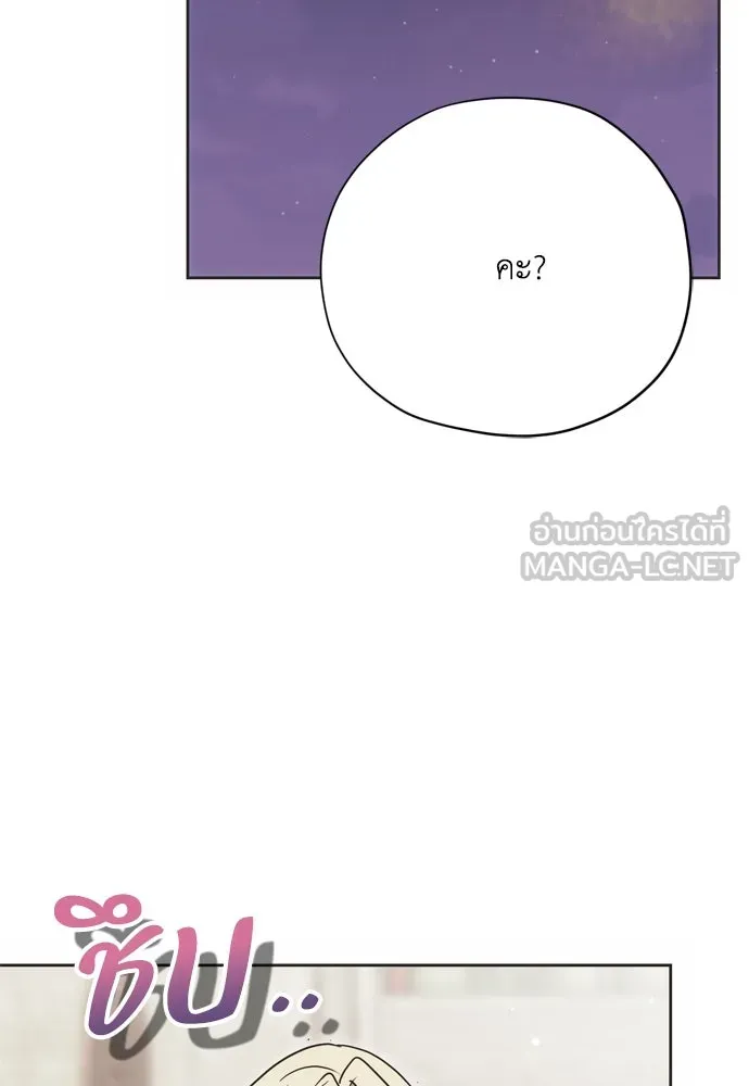 หน้า 108