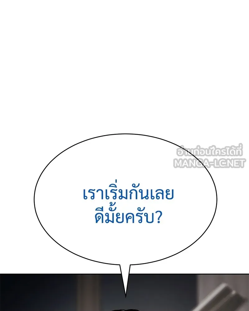หน้า 207