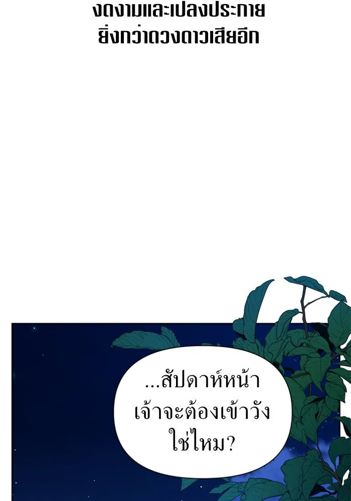 หน้า 128