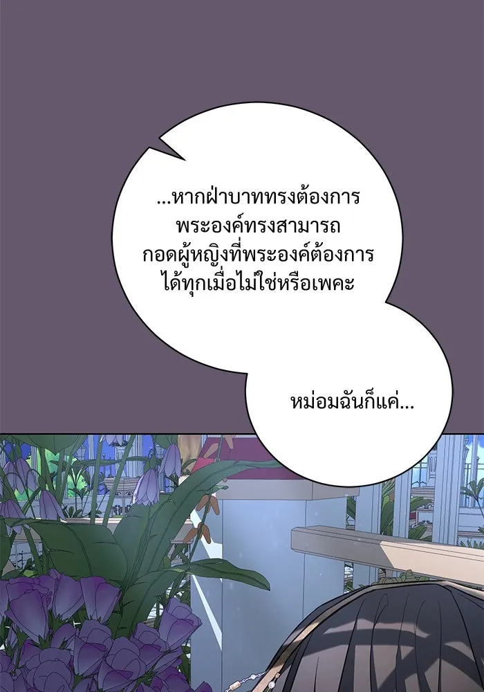 หน้า 86