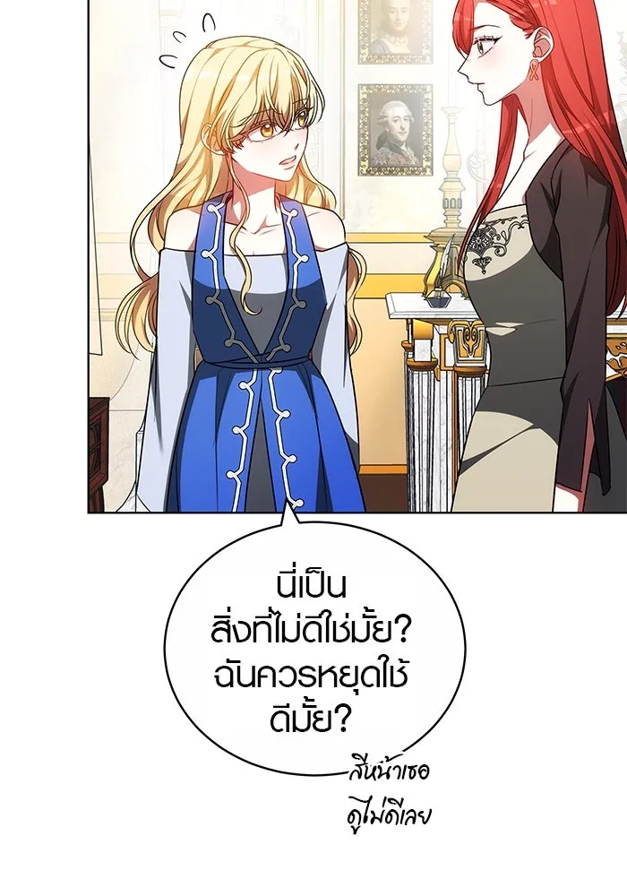 หน้า 55