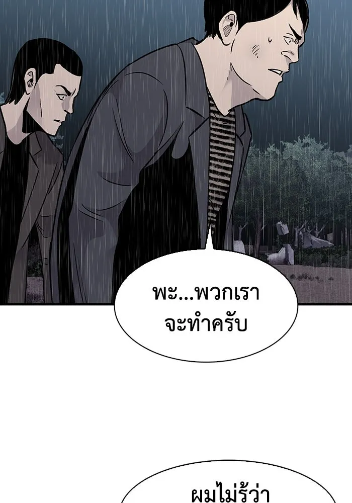 หน้า 86