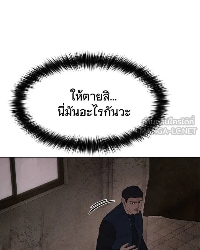 หน้า 190