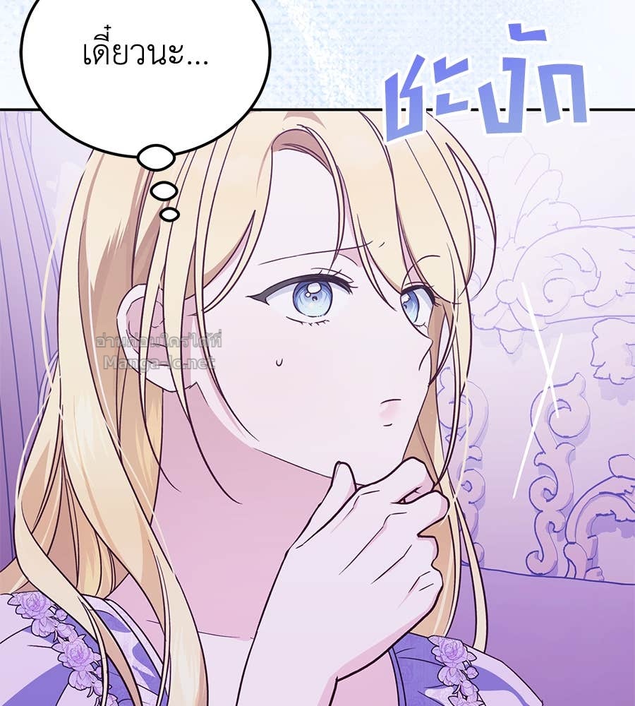 หน้า 149