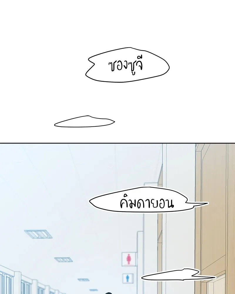 หน้า 80